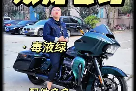 哈雷公路毒液绿双灯滑翔 #哈雷戴维森 #哈雷公路滑翔 #哈雷 #哈雷摩托 这样的摩托车喜欢吗#重机车视频封面