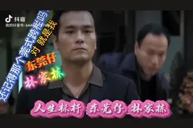 东莞式跨栏 东莞仔 林家栋，勤奋拼搏人生标杆#林家栋东莞仔视频封面