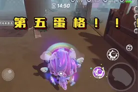#蛋仔派对创作者激励计划 #蛋仔派对 #蛋仔神奇艾比