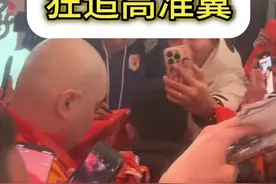高准翼签名被挤到“签了”自己脸上😂他满足了300多名球迷的签名👍#山东泰山 #泰山队 #中超 #dou来足球季 #济南视频封面