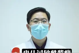 过敏性紫癜儿童一定要注意忌嘴，千万别贪吃，避免皮疹病情复发！ #查房日常 #医学科普 #过敏性紫癜 #儿科梁宇视频封面