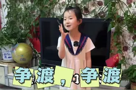 李清照 争渡争渡，惊起一滩鸥鹭，李清照（1）#童言童语 #骗你生女儿 #萌娃 #国学文化 #古诗词视频封面