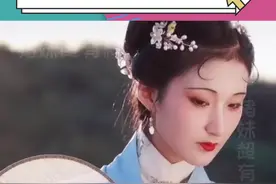 是时候该让中式华服之美绽放在世界的每个角落啦～#Chineseculture #世界共享华服之美视频封面