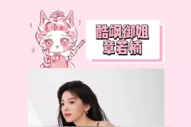 谁懂，真的很喜欢美女的一些反差 #幸棉 真的不要太会拍 #章若楠幸棉品牌代言人 #章若楠反差感 #章若楠变身机车女孩视频封面