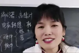 编码器接线口诀！#零基础学电工 #名师课堂 #豪有趣的课堂 #plc编程培训 #一分钟小课堂视频封面