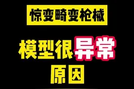 这个是冲突不是模组bug噢！卸载兼容性差的模组就好了！#我的世界模组 #我的世界