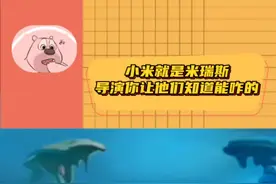 你让赛小息看着小米进化能怎样？#童年动画 #有了属于我们的一部动画片 #赛尔号 #赛小息