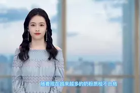 2023央视婴幼儿奶粉十大排行榜！#2023奶粉排行榜 #奶粉排行榜视频封面
