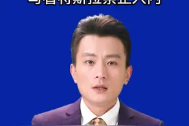 为什么有些地方不让特斯拉进，你知道吗#汽车知识 #汽车 #特斯拉 #买车那点事 @生活帮 @一切为了群众 @抖音短视频