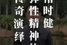 褚时健，一位令人敬佩的企业家！他的一生无论遭遇多少困难和挫折，都能凭借着永不放弃的弹性精神，重新站起来，创造新的辉煌。他的经历告诉我们：失败并不可怕，可怕的是失去重新再来的勇气！#褚时健 #弹性 #励志正能量 #企业家精神#欧定头等舱衬衫视频封面