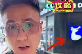 咖啡冷饮里加冰不加冰区别居然这么大#今天你喝咖啡了吗 #仙女都在喝什么 #夏日饮品 #好喝不贵 #测评视频封面