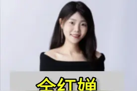 全红婵新身份官宣，跟霍启刚和赌王千金并列#生活感悟#全红婵 #全红婵#读书 #读书#情感#情感#女性智慧 #女性智慧视频封面