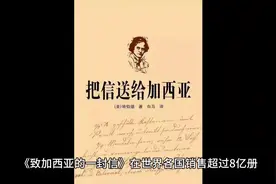 #我要上热门 #忠诚 #敬业#职业教育#经典案例视频封面