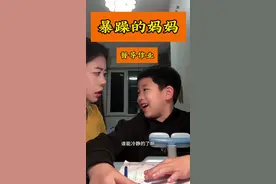 每天教完老大教老二，被辅导作业这件事逼疯了#日常vlog #被作业逼疯的家长 #兄弟俩#暴躁老妈视频封面