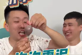 泡泡雪泥的正确打开方式  #泡泡雪泥 #测评 #万万没想到  #有趣的灵魂 #美食测评