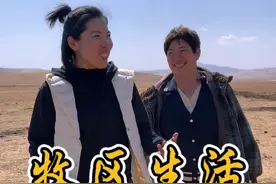 带大家感受下内蒙的牧区生活 上学时候一听我是内蒙的，都以为我是骑马上学呢…哈哈哈，真是的，生活在牧区的小孩儿可不得骑马，每户人家都距离好几里地呢#牧区生活 #新农人计划2024视频封面