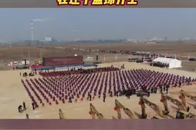 3月29日，中国、沙特合作共建的精细化工及原料工程在辽宁盘锦全面进入工程施工阶段。#沙特 #沙特阿美 #石化 #央视新闻视频封面