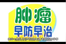 #cart120万一针 #特 药卡权益 #护工卡住院陪护服务 #重疾险视频封面