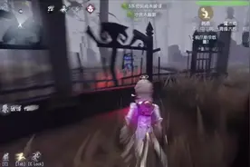 最强的并不是角色，而且犹太！！#第五人格 #游戏流量风向标视频封面