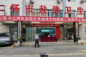 仁怀市人民医院第二急救中心与口腔科（盐津街道卫生院医共体视频封面