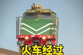 近距离观看火车经过太吓人了 #火车 #列车 #铁路轨道视频封面