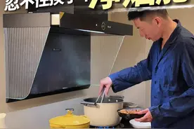 除油烟还能净化味道，监测PM2.5的油烟机，厨房利器？ 开放式餐厨一体设计，忍不住换了个除烟净味的净烟机#装修设计#餐厨一体#开放式厨房#科勒大师净烟舱#安东尼本尼视频封面
