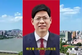 杨文普，河南省首届名校长#南阳 #河南 #南阳名人 #西峡