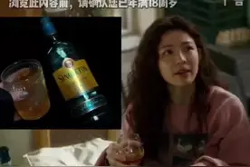 苏格登和《好东西》的适配度也太高了吧！ #苏格登单一麦芽威士忌#此刻正丰愉#苏格登好东西#thesingleton#威士忌推荐视频封面