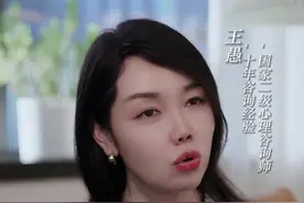 过度共情他人，结局可能是背负那个人的恶果 #人际交往 #沟通智慧 #实用心理学 #精神内耗 #老好人视频封面