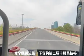 2024扬州鉴真半程马拉松vlog #扬州鉴真半程马拉松赛视频封面