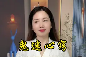 短暂的心动，永恒的旋律，一起来感受一下这份浪漫的邂逅吧#音乐#音乐分享#一首歌一个故事 #鬼迷心窍 #李宗盛 @抖音短视频视频封面