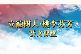 第二次征集志愿 填报时间:8月14日22:00一8月15日10:00 录取时间视频封面