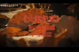 变态丈夫用烧红的铁烫妻子的乳房和下体，用开水往嘴里灌和脸上浇视频封面