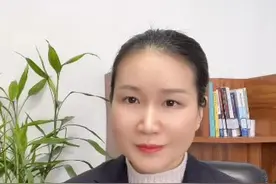 2024年3月，轻罪前科消除制度有哪些进展？#抖来普法2024视频封面