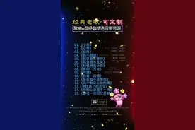 #7080后的回忆 #最热门歌曲完整版 #流行歌曲2024最火40首完整版 #老歌100首连续播放大全 #流行老歌100首