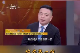 《大国品牌故事》栏目特邀康悦，完善人才管理，只为打造康悦人才核心竞争力！！！视频封面