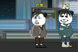 广东和广西有什么不同？#内容过于真实 #万万没想到 #广东人视频封面