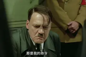 柏林之声（4k删减版）#元首视频封面