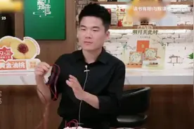 董老师聊张爱玲：成长经历、及家庭对其性格的影响。#董宇辉视频封面