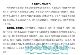 今天好几个同学问三支一扶写作怎么写，拿去不谢视频封面