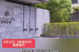 近千户业主无法办理房产证（1）业主：当时购房手续都齐全，自规部门：地下室存在违建 土地核验未通过视频封面
