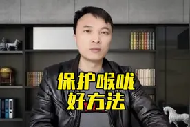 保护喉咙的好方法推荐。 #仁和胖大海视频封面