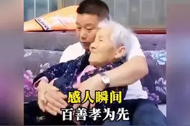 愿天下父母安康开心快乐一生！视频封面