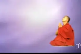 上师瑜伽内观修法