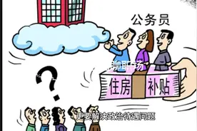 二级主任科员还有必要担任副科领导实职吗？视频封面