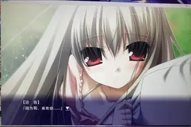 因为我 喜欢你(៸៸᳐>⩊<៸៸᳐)#galgame