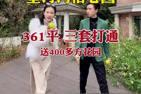 星河湾少有这么大花园的房子，都可以做足球场了 #广州买房 #广州房产 #星河湾 #番禺买房 #带你看房 