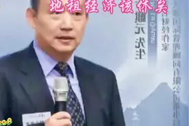 资本就是逐利的，要改变现状，须有壮士断腕之决心啊#司马南频道视频封面