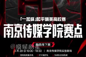 这种好事一加杯赶紧全国普及！#一加杯#打出名场面#打游戏加学分视频封面