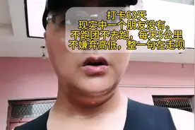 每天5公里，一个月后有什么变化。#晨跑打卡 #跑步 #自律视频封面